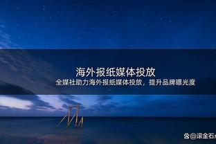 一直被点名！里夫斯防守端被针对 全场三分3中0得到8分2助2失误