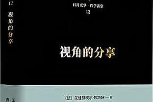 米兰CEO：冬窗会进行必要的引援 我对伊布的新冒险感到乐观