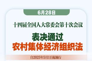 滕哈赫：曼联不接受竞争不过对手，我们会证明我们能赢曼城