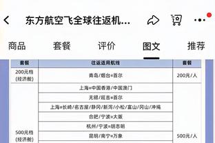 阿森纳各项赛事主场12场不败，上次输球是今年5月0-3布莱顿