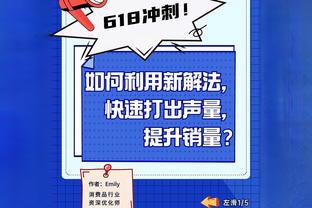 全新尝试！本届全明星名人赛和单项赛将采用全新的LED地板