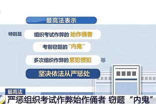 雷竞技怎么下载平台截图3