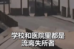 爱德华兹：我想1V1打爆詹姆斯 但湖人不给机会总是包夹我