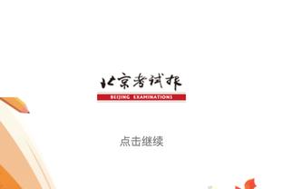 马刺三分命中率高达51.5%&尚帕尼8中5领衔 勇士仅33.3%