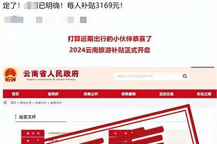 金博宝188官网地址截图3