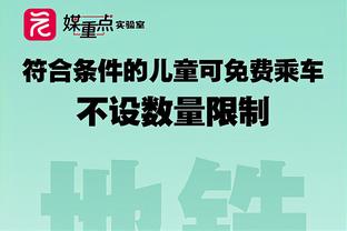 记者：皇马决心不续约38岁莫德里奇，姆巴佩将接过10号