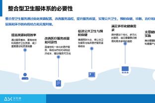 开云官网入口登录网页版下载软件截图1